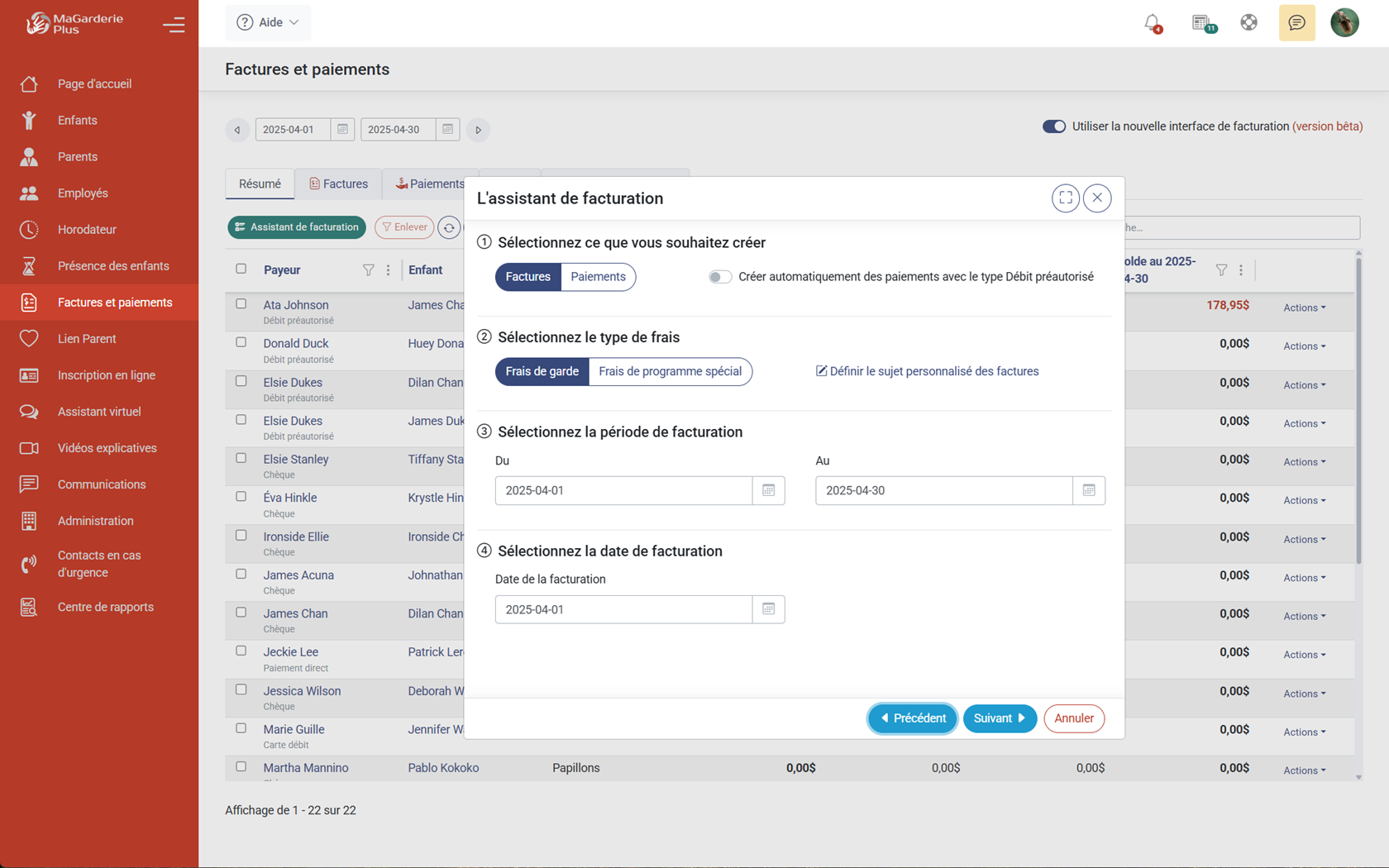 Les dernières améliorations du module de facturation